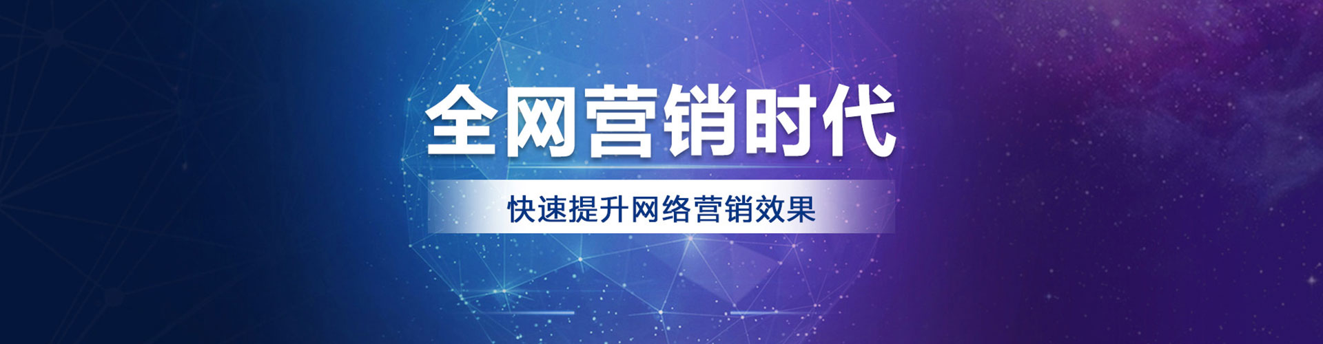 永和百度推广