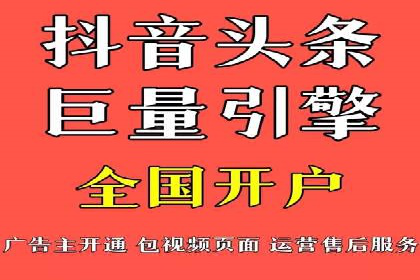 百度竞价推广运营案例分享：如何提升广告转化率